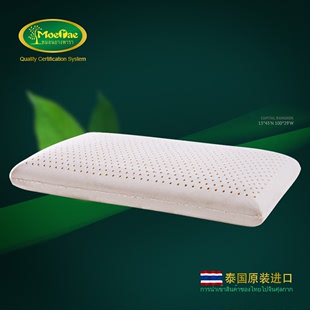 泰国纯天然乳胶枕 原装进口橡胶枕芯 标准面包枕保健枕五星酒店枕