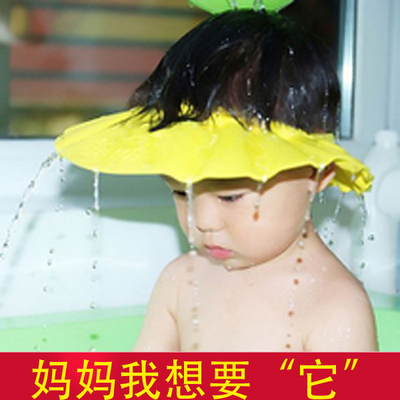 宝宝洗头帽可调节洗发帽儿童小孩婴儿浴帽防水洗澡帽洗头神器卡通