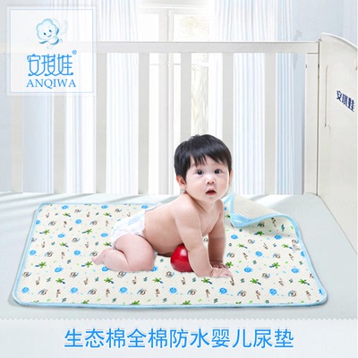 婴幼儿生态棉可洗隔尿床垫宝宝全棉透气防水防漏尿垫月经垫护理垫