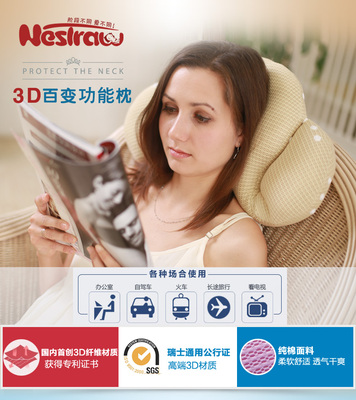 巢生3D多功能U型护颈枕透气护腰枕靠可调可水洗飞机旅行枕成人款