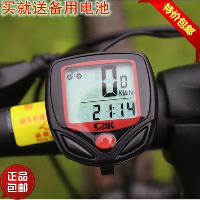 548B有线防水码表546C无线测速器里程表自行车码表骑行速度表包邮
