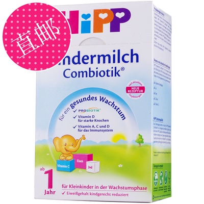 @安妮家 德国喜宝HIPP益生菌婴儿配方奶粉1+ 600克 国际直邮