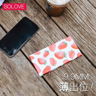 SOLOVE素乐素白 超薄聚合物10000毫安移动电源充电宝智能手机通用