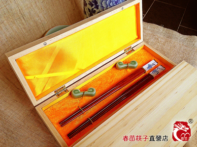 春苗筷子 瓷韵十二生肖红木筷子海棠木筷子 高档礼品筷 家用筷子