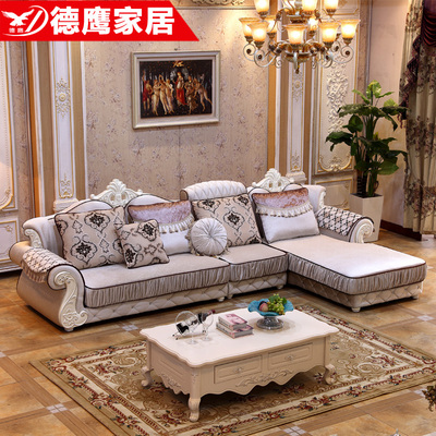 德鹰简约欧式沙发组合 布艺沙发 小户型客厅 新古典美式实木家具