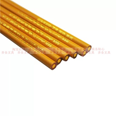 10支装中华牌536特种铅笔黑白红黄适用于玻璃皮革塑料瓷器金属等