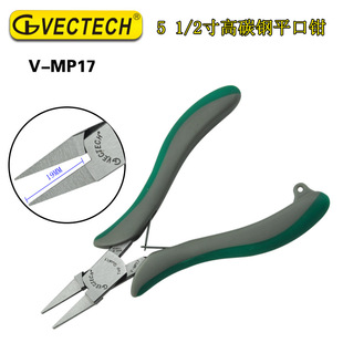 五金工具 精密平口钳V-MP17 平整装配和角度弯曲适用 台湾VECTECH