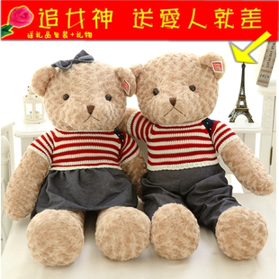 情侣泰迪熊抱抱熊玩偶公仔毛绒玩具结婚庆压床娃娃一对女生日礼物