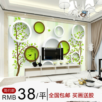 3D立体电视背景墙壁纸无纺布墙纸卧室大型壁画时尚墙画绿色圈圈树