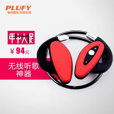 PLUFY L17防尘运动蓝牙耳机双耳头戴式立体声手机无线音乐耳麦