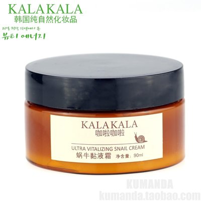 韩国纯自然化妆品 KALAKALA咖啦咖啦蜗牛粘液霜 90g 修复紧致