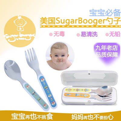 代购 美国 Sugarbooger 婴幼儿餐具 宝宝不锈钢叉勺套装 叉子勺子
