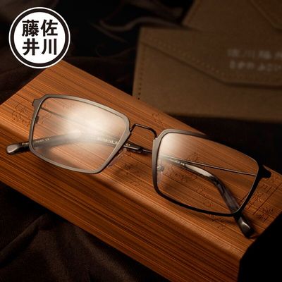 佐川藤井眼镜框配成品近视眼镜架黑框复古眼镜男 高档白领商务款