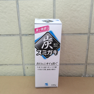 日本代购小林制药黑炭牙膏炭力清新防口臭美白去牙渍牙垢100g