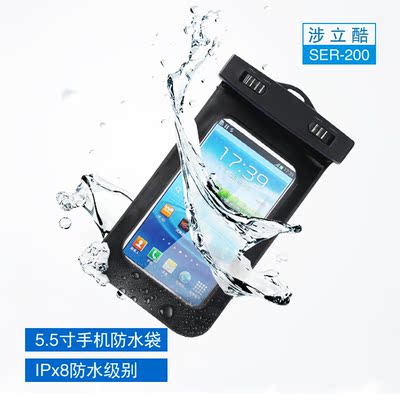 iPhone 6三星小米手机防水袋 相机防水包 户外浮潜水游泳 收纳包