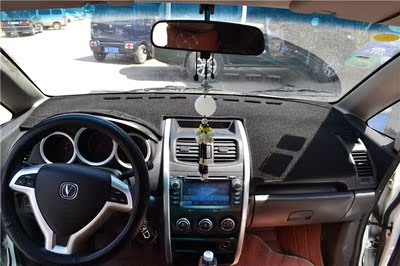 长安CX20避光垫仪表台垫汽车中控内饰改装遮阳防晒隔热遮光
