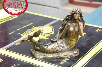 纯铜美人鱼欧式西洋古董收藏艺术铜雕摆件包邮