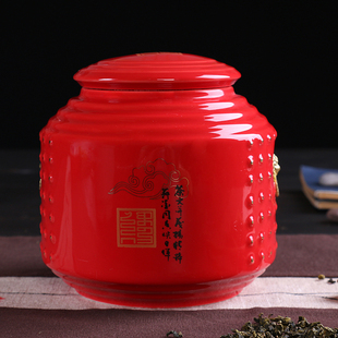 喜庆红釉陶瓷茶叶罐醒茶罐储存花红茶密封罐包装盒大号普洱药材罐