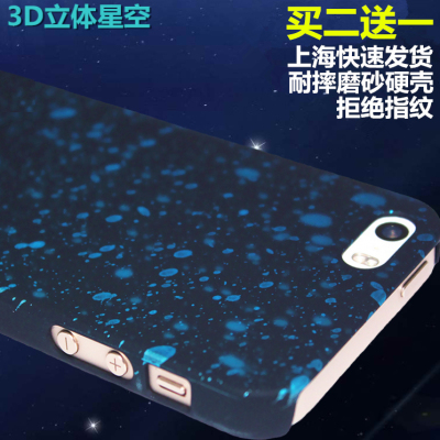 唯美传说 苹果iPhone6手机壳6磨砂保护壳苹果6磨砂壳6手机硬壳