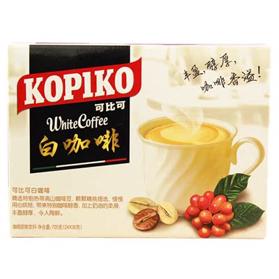印尼原装进口食品可比可白咖啡24袋装720g