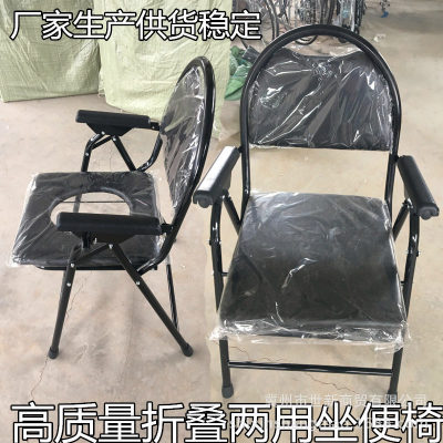 折叠坐便椅喷塑送便盆送马桶刷厂家生产皮革加厚软垫接出口单