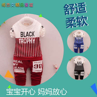 童装男童春装套装2016新款运动纯棉韩版婴幼童儿童卫衣两件套潮