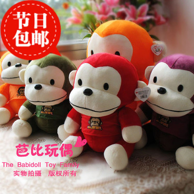超萌大嘴猴毛绒玩具公仔猴猴猩猩宠物布娃娃猴子玩具猴年马月包邮
