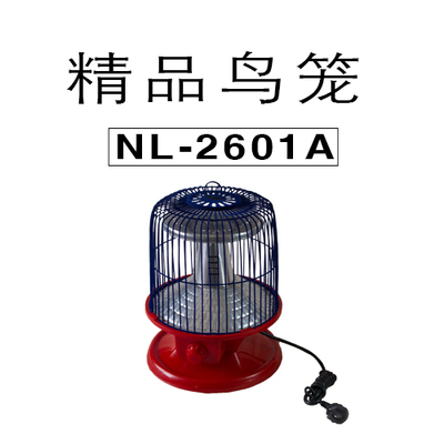 全方位红运鸟笼取暖器NL2061A2015年新款暖风防水烫伤办公包邮学