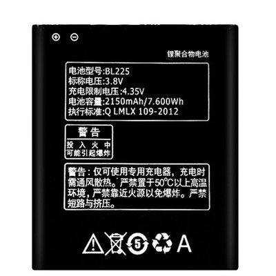 BL225联想A858t手机电池A785E正品S8 S898t原装A780E A628T A688T