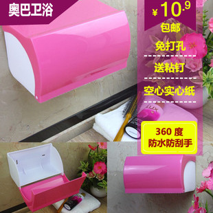 厕所卫生间纸巾盒手纸盒厕纸盒防水塑料纸巾架免打孔免吸盘创意