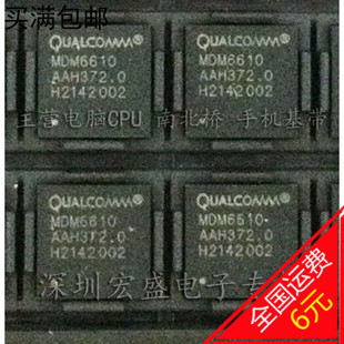 MDM6610 IPHONE 4S 基带芯片 高通QUALCOMM 苹果CPU处理器 全新