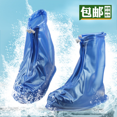 亿泉防雨鞋套男女士高筒防水鞋套加厚底耐磨防滑儿童防沙 雨靴套