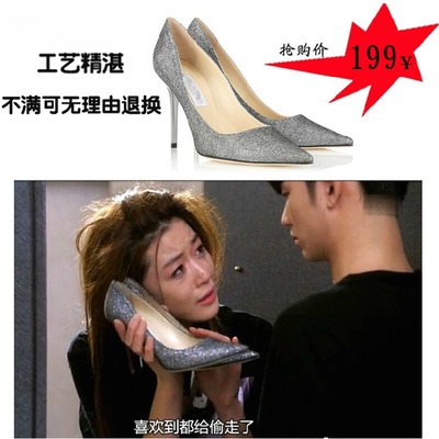 2014韩版女鞋来自星星的你全智贤同款亮片银色尖头高跟鞋细跟单鞋