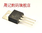 【 晟记】LM317T TO-220 1.5A可调三端稳压器 大芯片(2个)