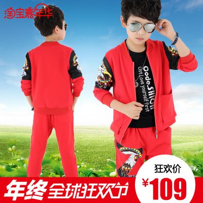2016春季新款儿童套装男童休闲运动套装韩版时尚拉链开衫男童套装
