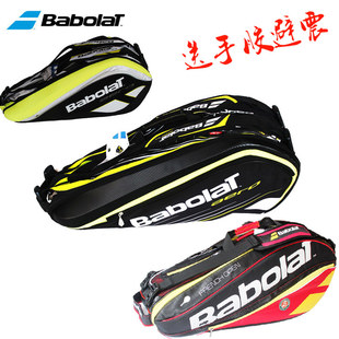 百宝力Babolat法网限量版双肩2支网球包6支装纳达尔专柜正品包邮