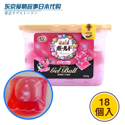 日本本土代购宝洁新型全效花香型洗衣球啫喱凝珠球437g*18个