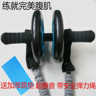 健腹收腹轮拉绳辅助绳锻炼训练腹肌男女家用运动健身器材滚轮巨轮