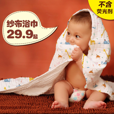 新生儿纯棉纱布浴巾婴儿纱布毛巾被宝宝超柔吸水儿童包被秋冬加厚