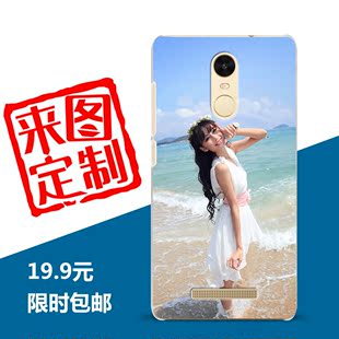红米note3手机壳定制 红米note3手机壳diy保护套硬壳照片创意订做