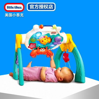 小泰克进口儿童健身架益智玩具婴儿多功能运动五合一海洋健身器材