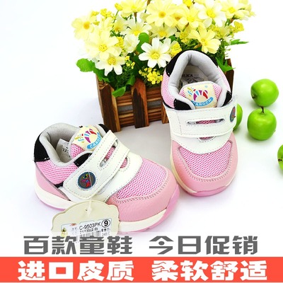正品促销凯路奇春秋季女童防滑软底网布运动鞋单鞋舒适轻便婴童鞋