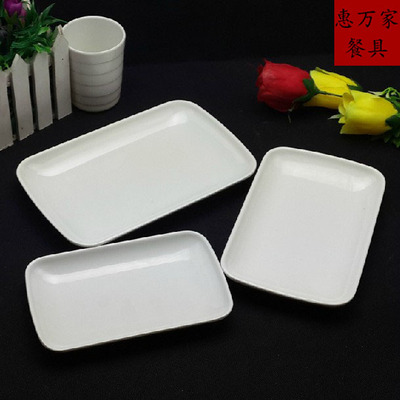 白色盘子 长方形 陶瓷餐具 碟子 菜盘 塑料盘 密胺 日式 肠粉碟