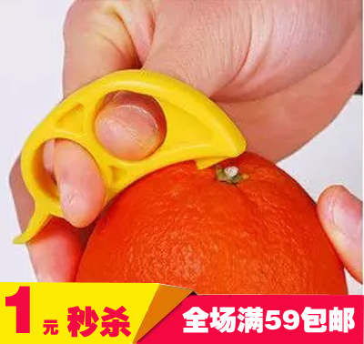 水果剥皮帮手.方便实用小老鼠巧妙开橙器/剥橙器