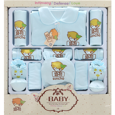 纯棉初生婴儿衣服新生儿礼盒夏装套装满月宝宝婴儿用品高档大礼包