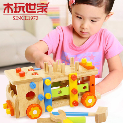木玩世家拆装工具螺母儿童益智早教拼装组装木制积木宝宝组合玩具