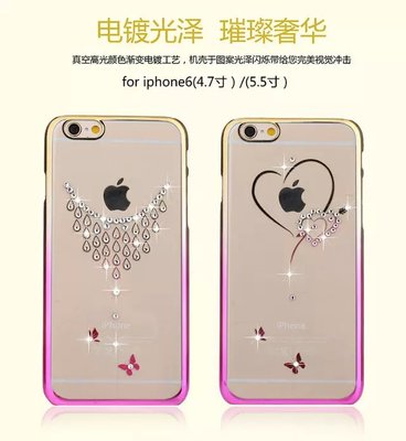 苹果5手机壳奢华镶钻 iPhone5S 渐变色保护套超薄电镀带钻壳潮女