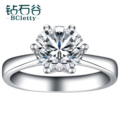 钻石谷结婚订婚钻石戒指正品婚戒30分40分50分70分一克拉六爪钻戒