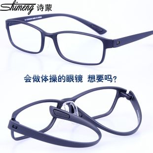 诗蒙TR90超轻超弹眼镜架带鼻托可配近视眼镜框黑色全框平光男女款