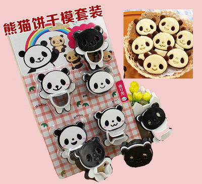 圣诞可爱熊猫曲奇饼干模具套装 双色饼干模 翻糖压模 烘焙模具
